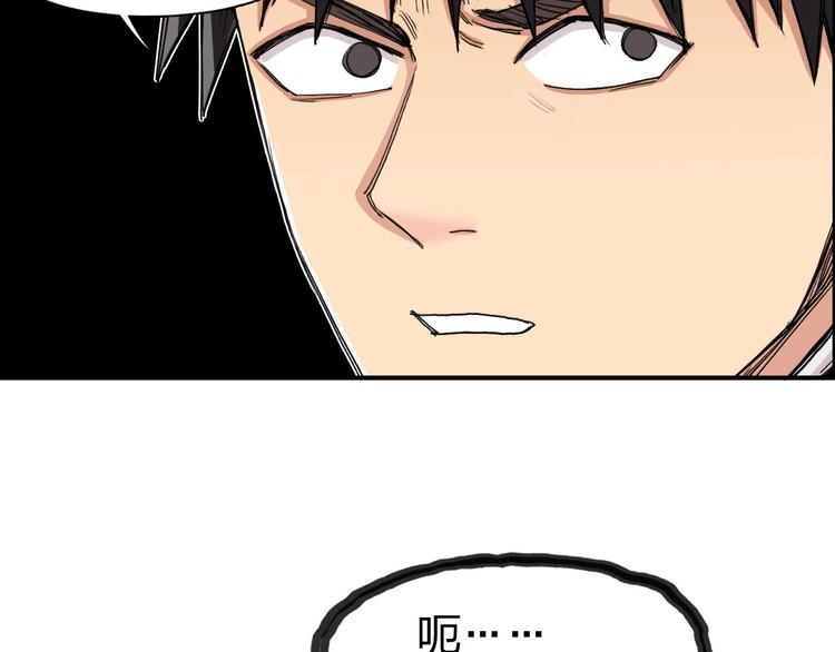 第170话 真视之盔89