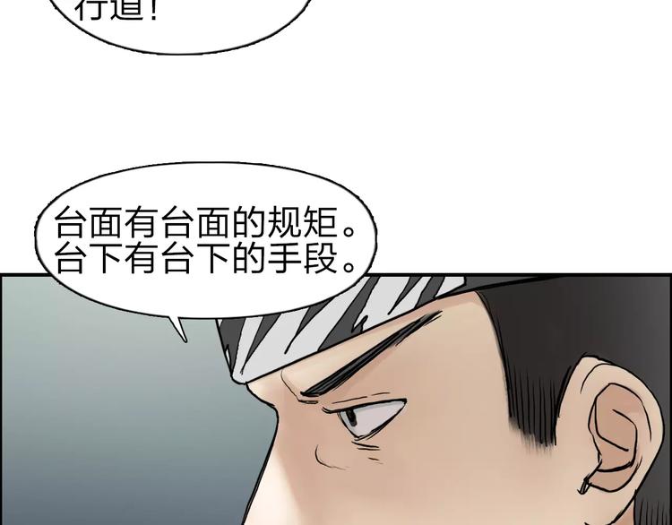 第43话 加入组织？107