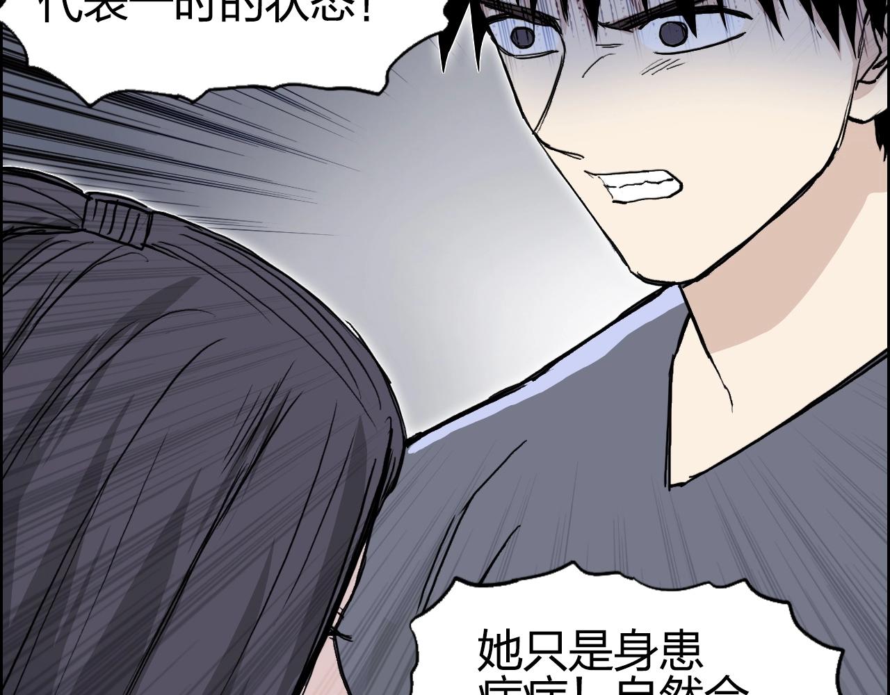 第279话 花的讯息107