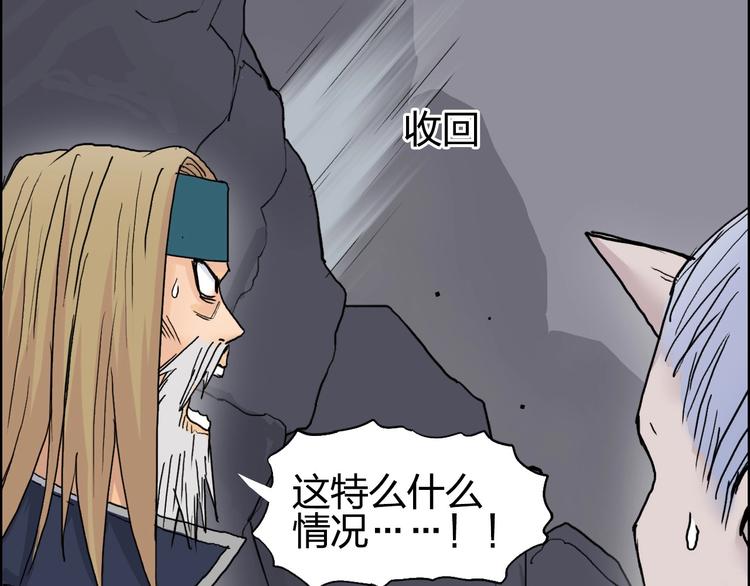 第193话 老道，玩不起心跳！88