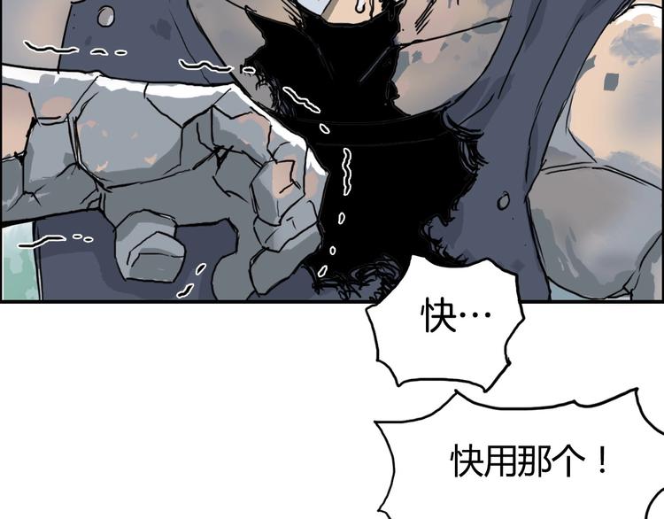 第160话 魂咒魔音25