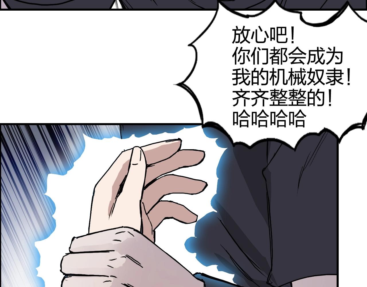 第270话 你也是我的了18