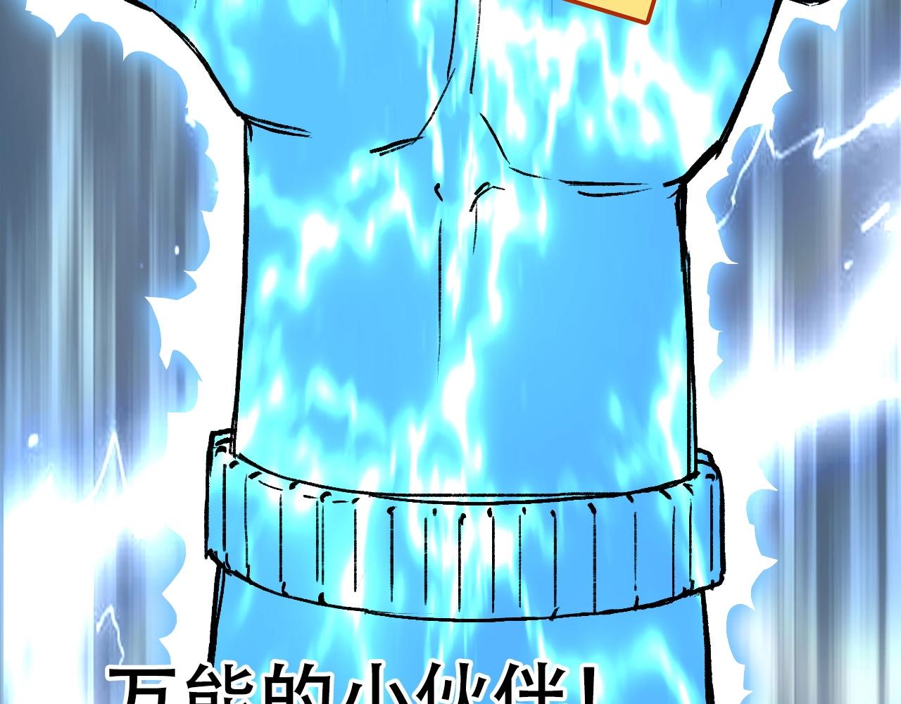 第304话 决战圣庭军174