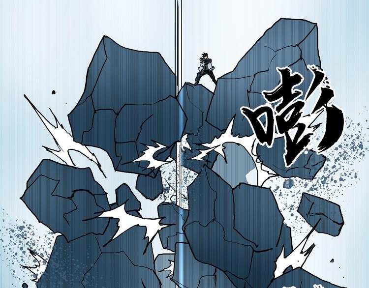 第195话 谁是破局者52