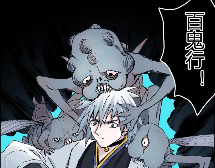 第187话 祸起萧墙 ????47