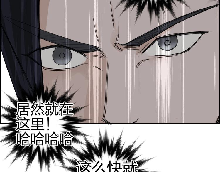 第177话 我让你放开她！101