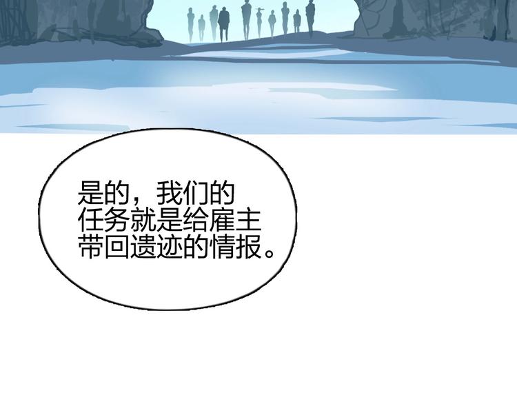 第193话 老道，玩不起心跳！133