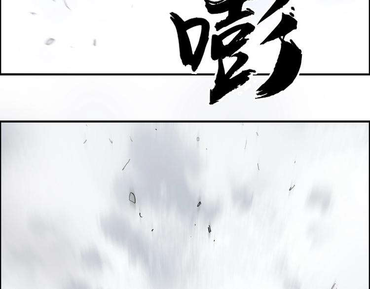 第136话 雷鬼族的真身98