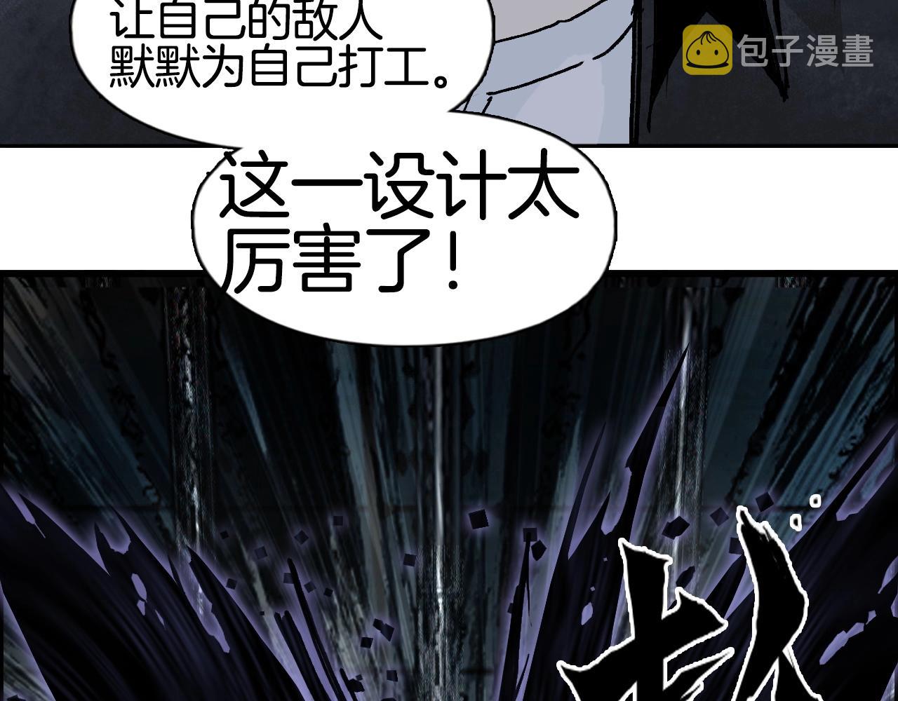 第290话 达成新交易64
