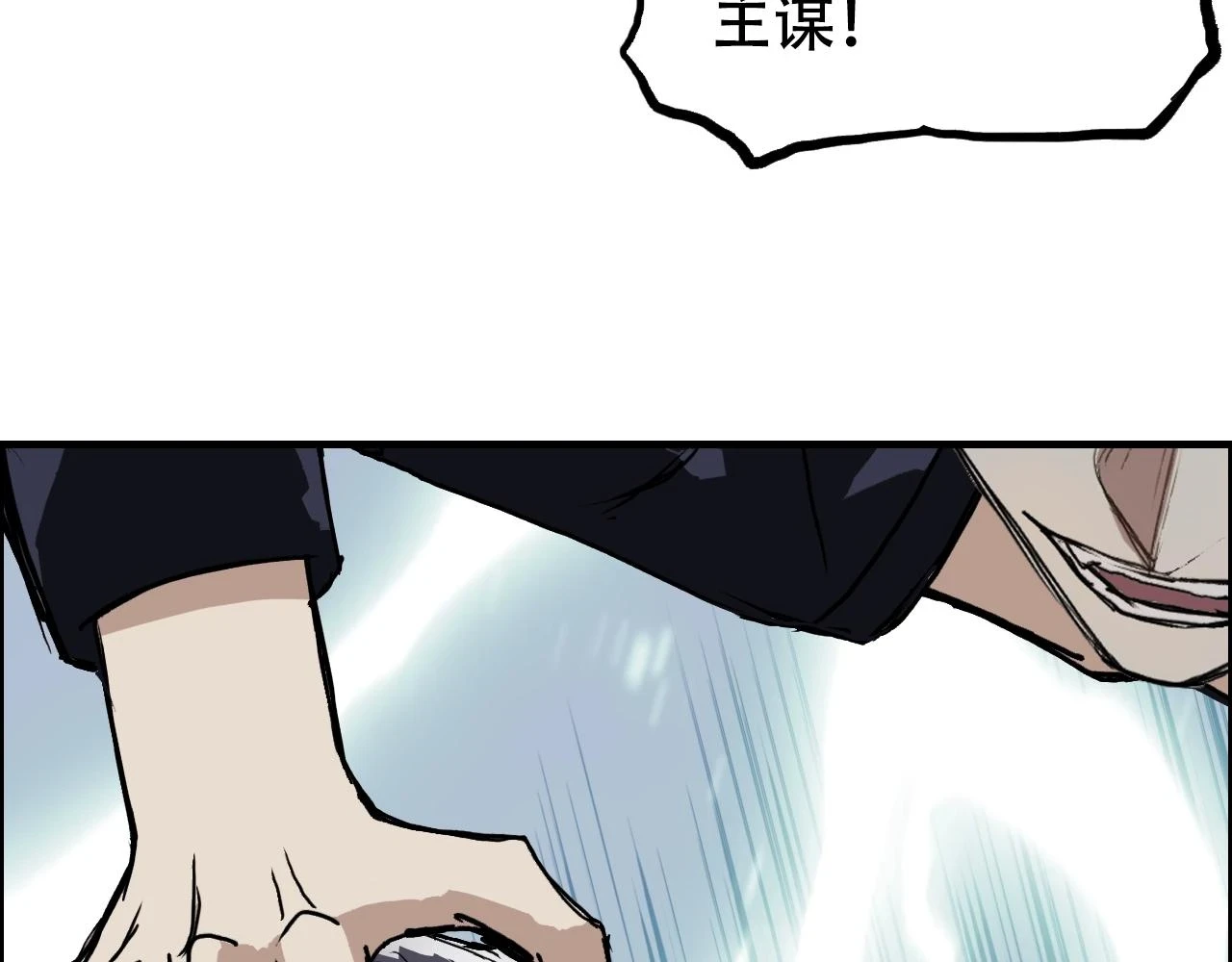 第310话 覆灭圣教军136