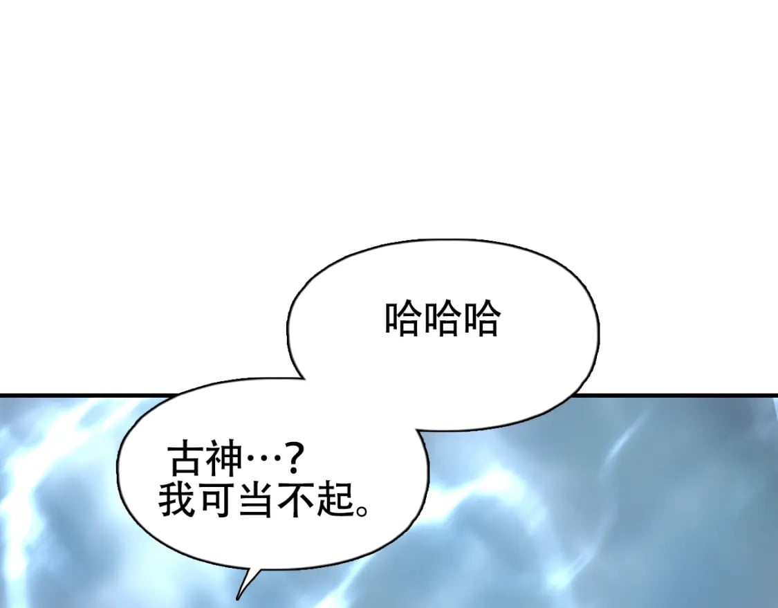 第319话 尘埃落定170