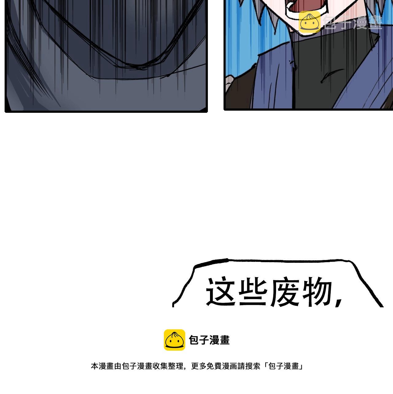 第302话 平乱宗门49