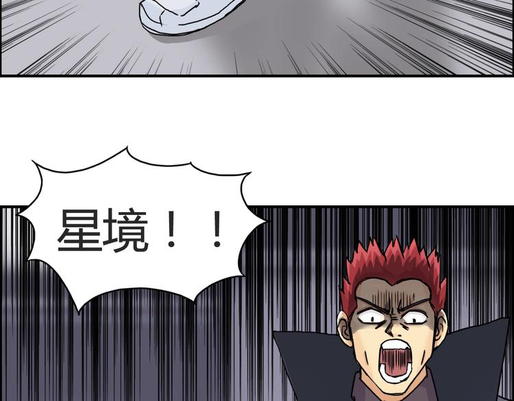 第153话 太初神纹42