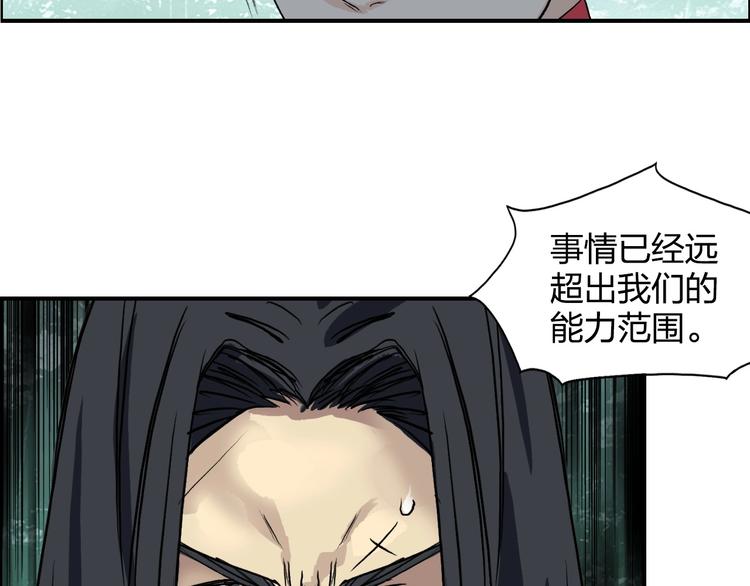 第120话 恶魔金币63