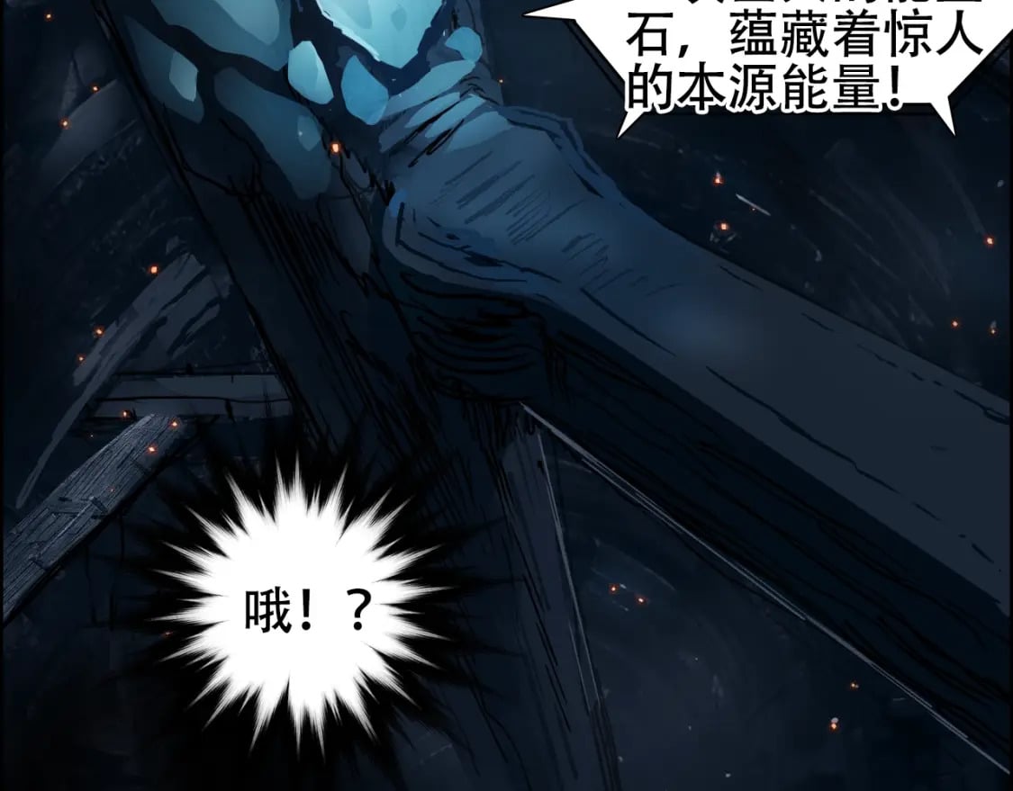 第315话 无尽界碑98