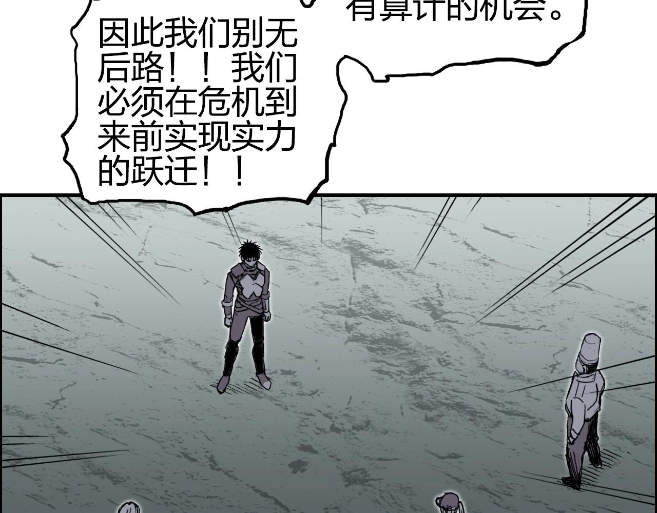 第258话 战争机器79
