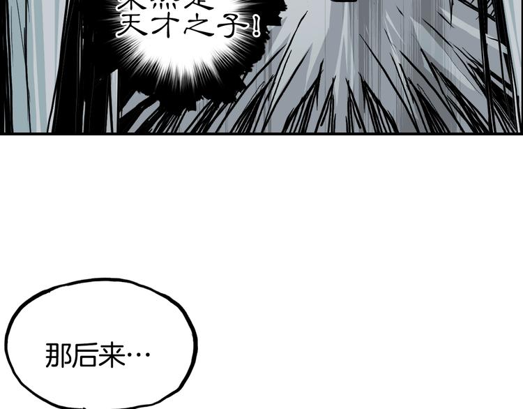 第215话 信念的代价109