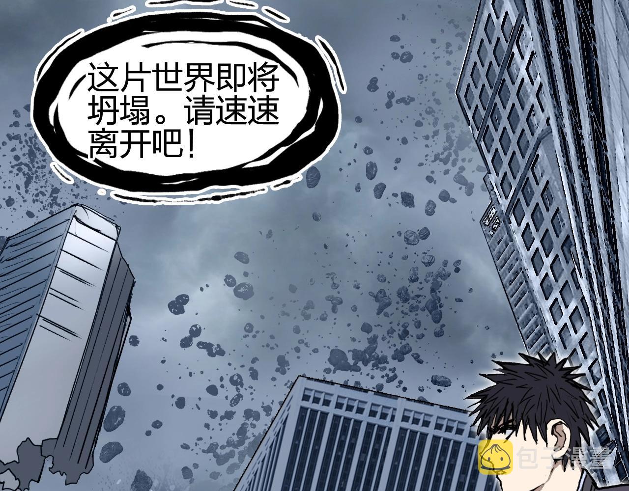 第254话 穿越者—西谷溱125