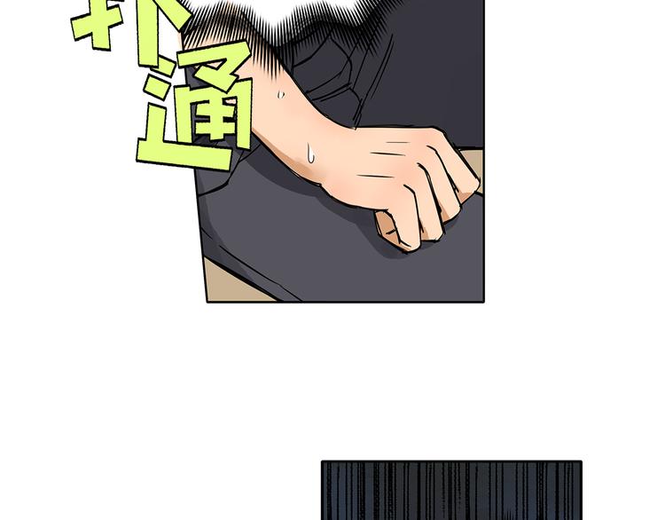 第1话 神秘立方体38