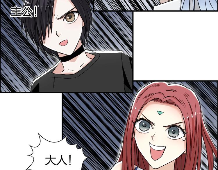 第149话 万雷锥！7