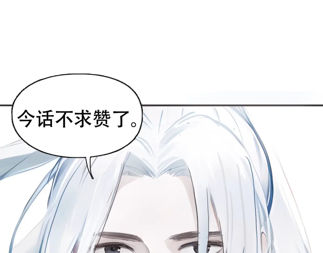 第319话 尘埃落定179