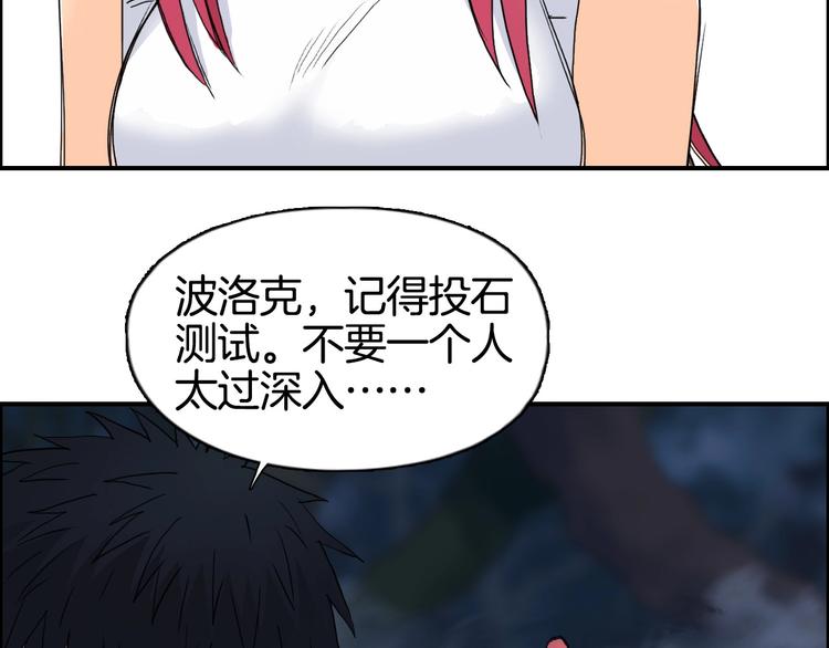 第163话 注定无人生还94