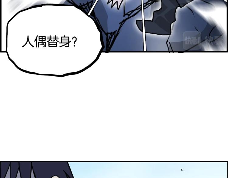 第235话 小修，满状态复活！148