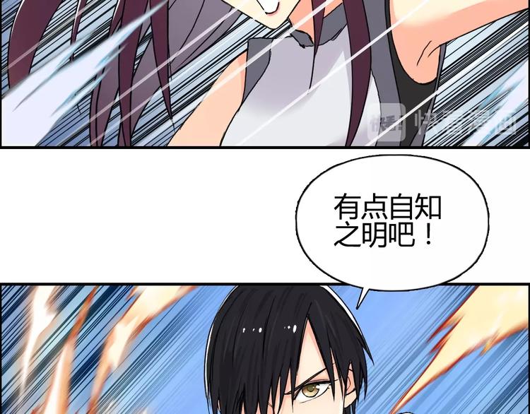 第128话 独自面对挑战吧！59
