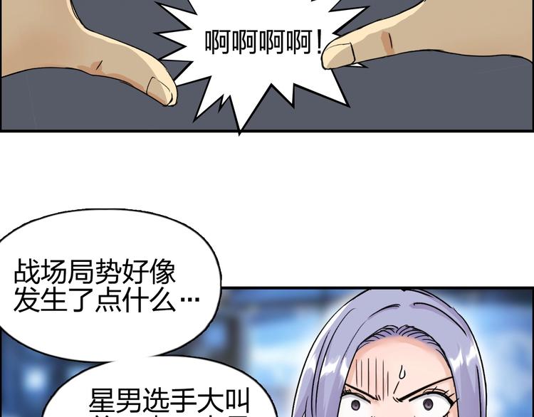 第144话 胜出！50