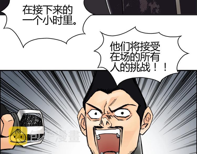 第128话 独自面对挑战吧！29