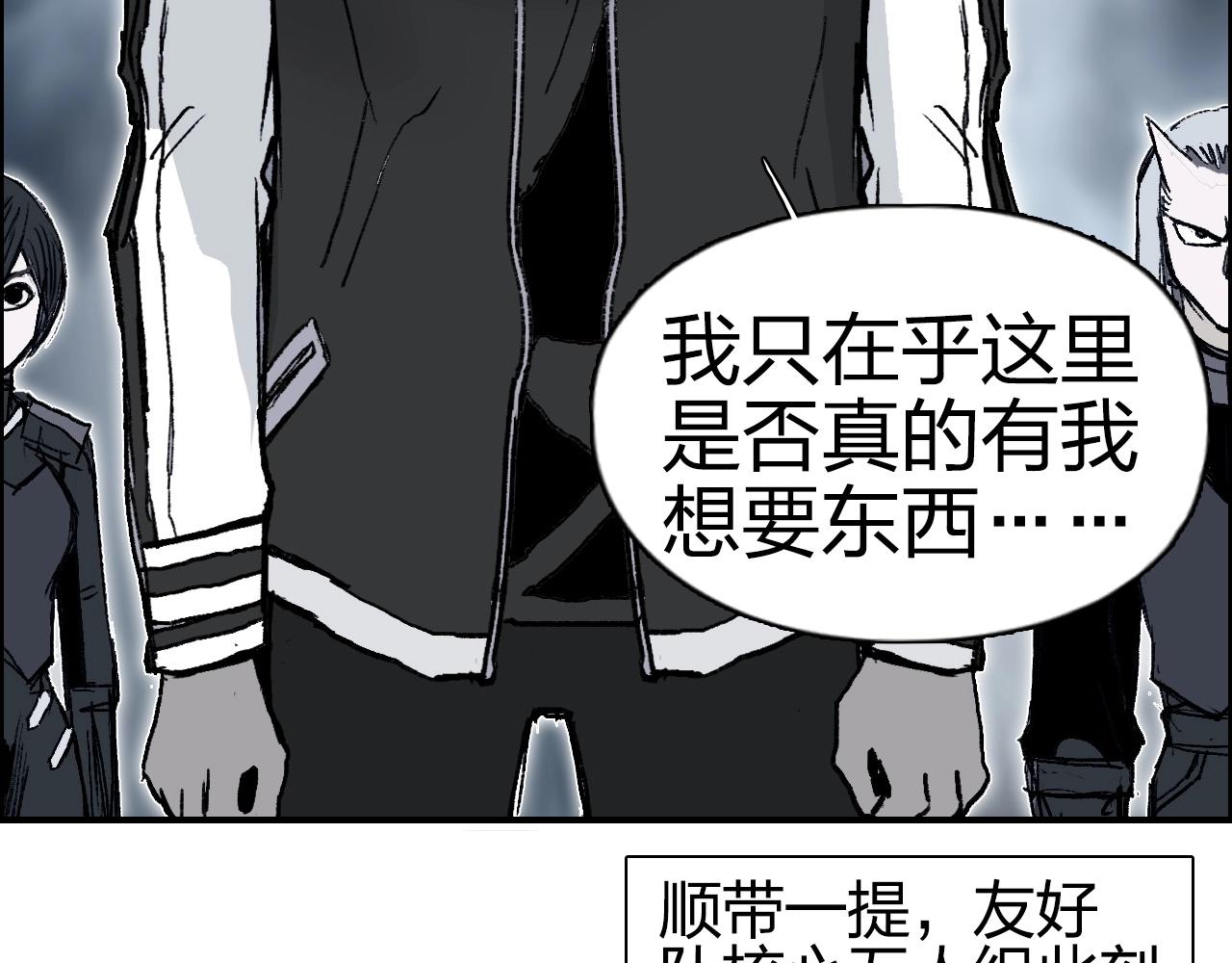 第280话 世间刺头143