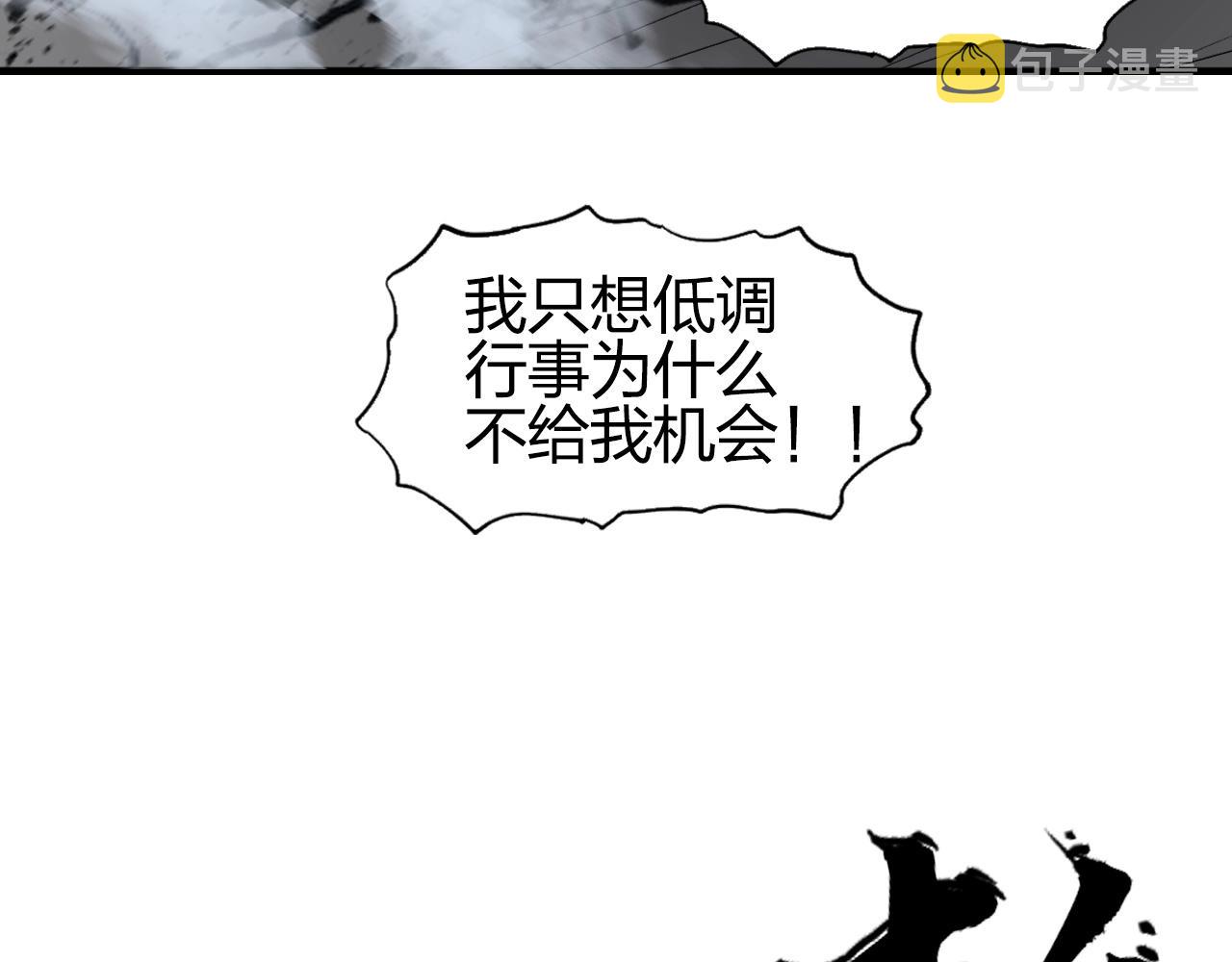 第254话 穿越者—西谷溱24
