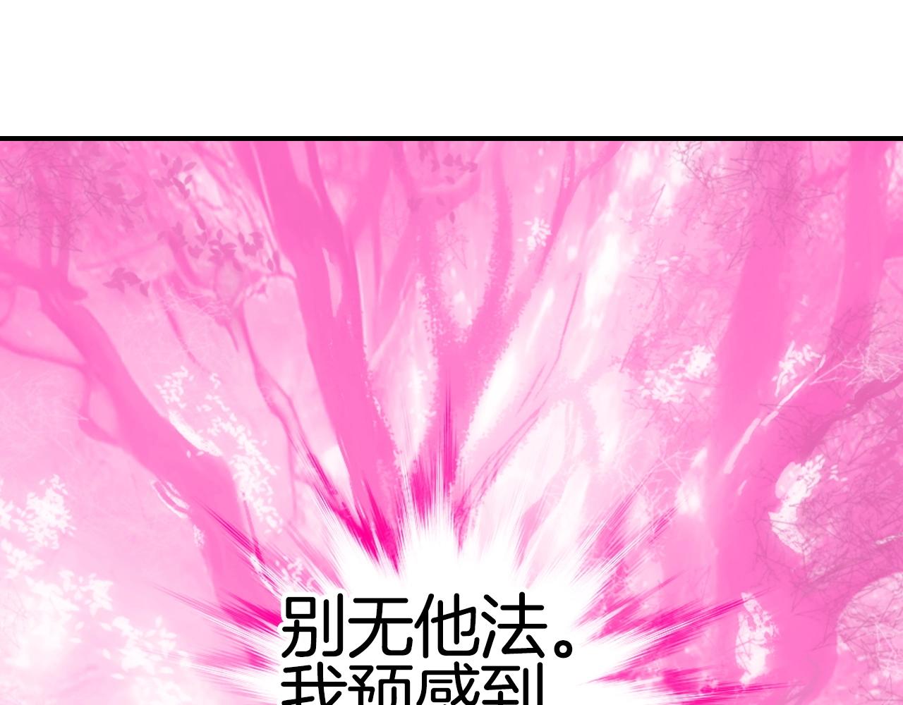 第303话 单人宣战圣庭会92