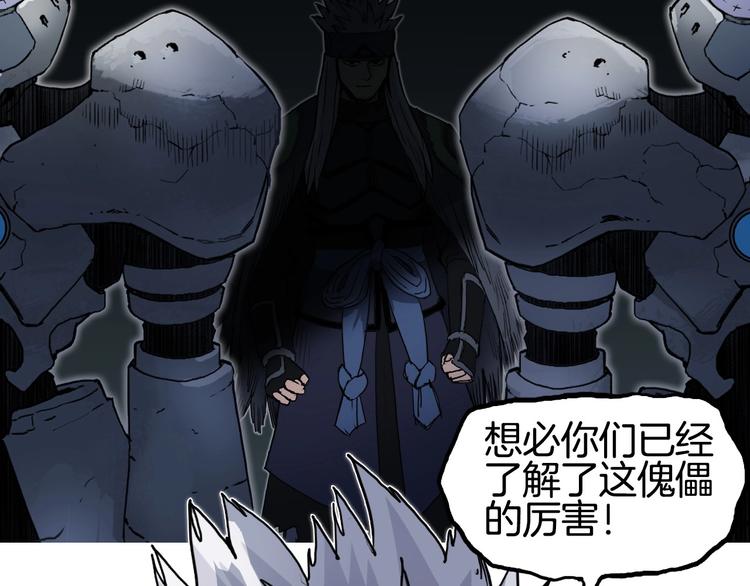 第215话 信念的代价132