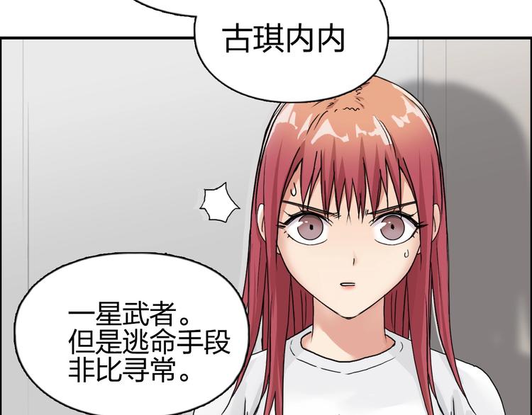 第175话 是后浪啊! ????125