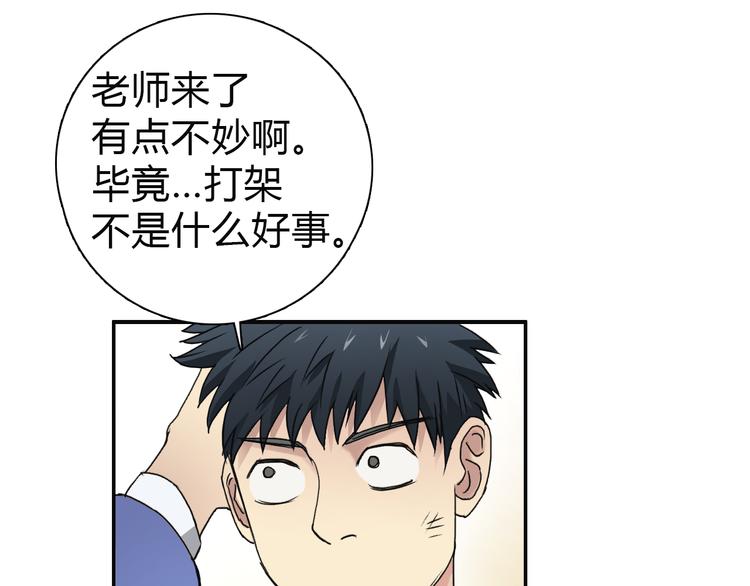 第11话 全面击溃68