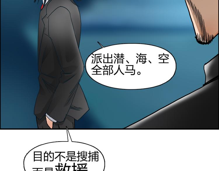 第75话 逃离危机14