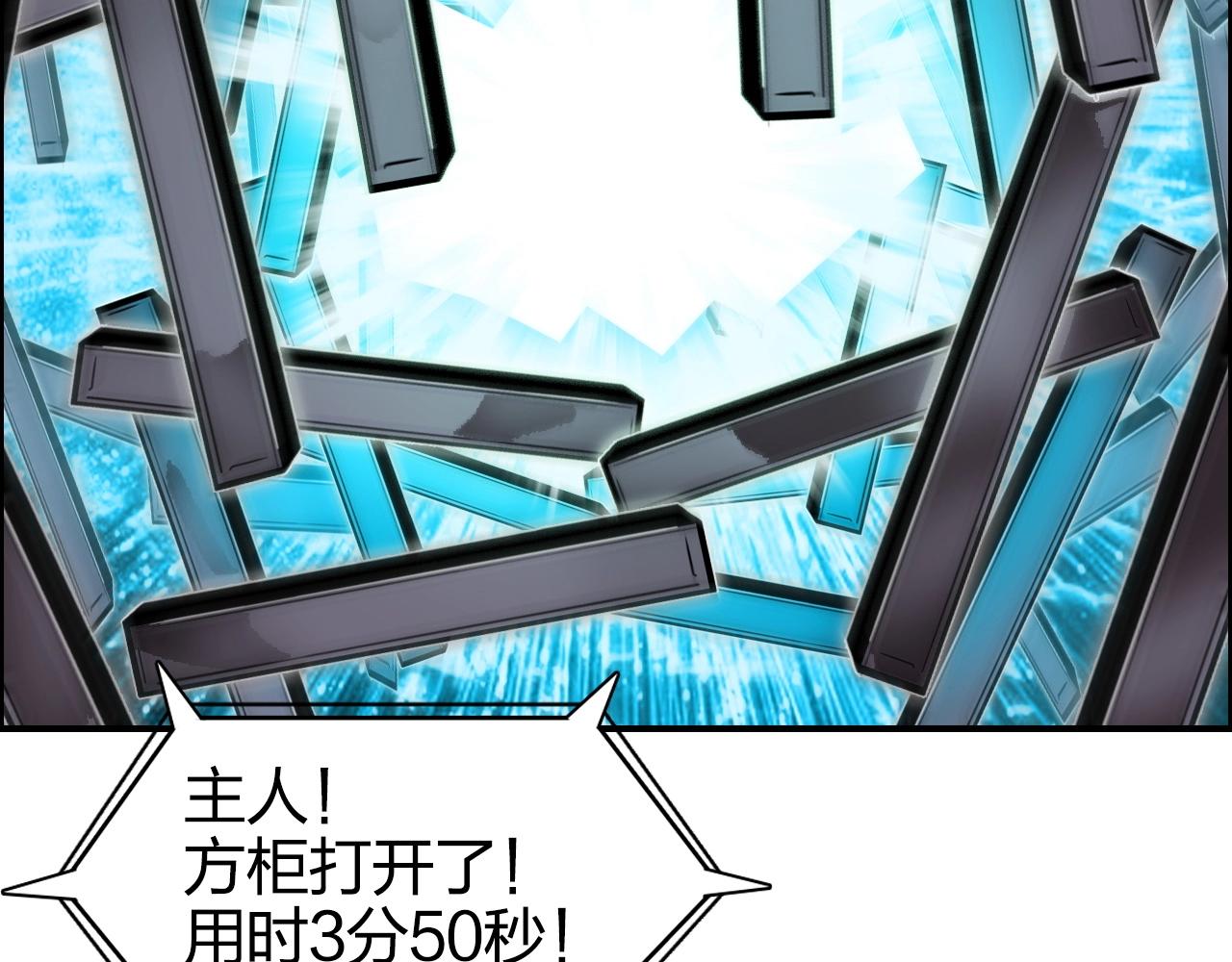 第267话 器王宗，洞天福地也149