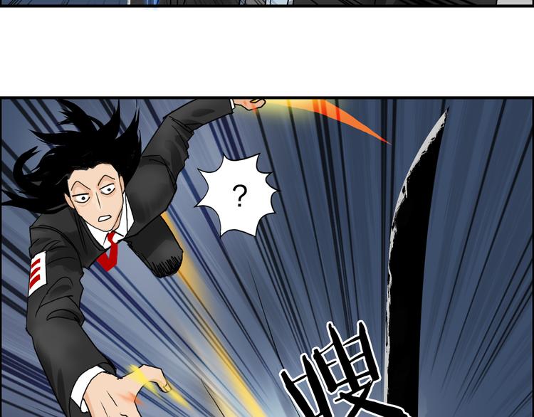 第74话 A级武者15