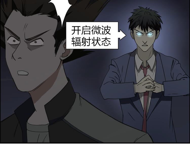 第11话 全面击溃45