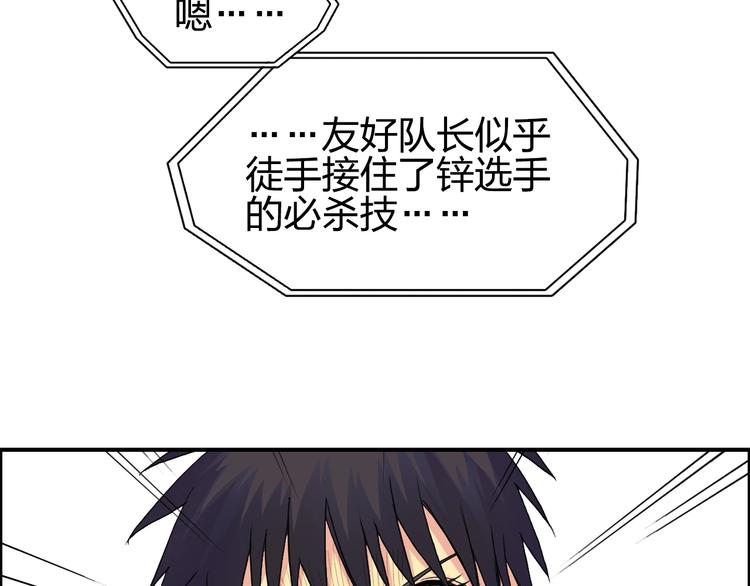 第145话 烈风斗士61