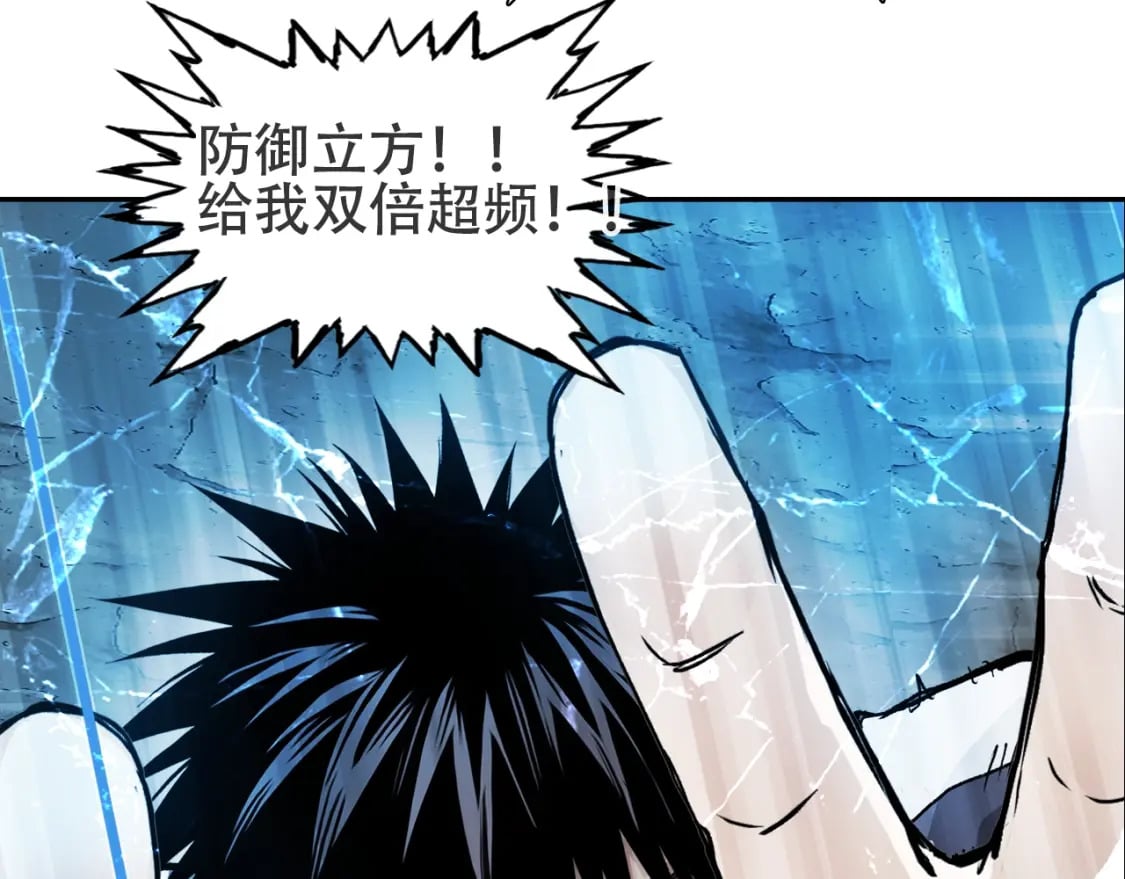 第319话 尘埃落定69