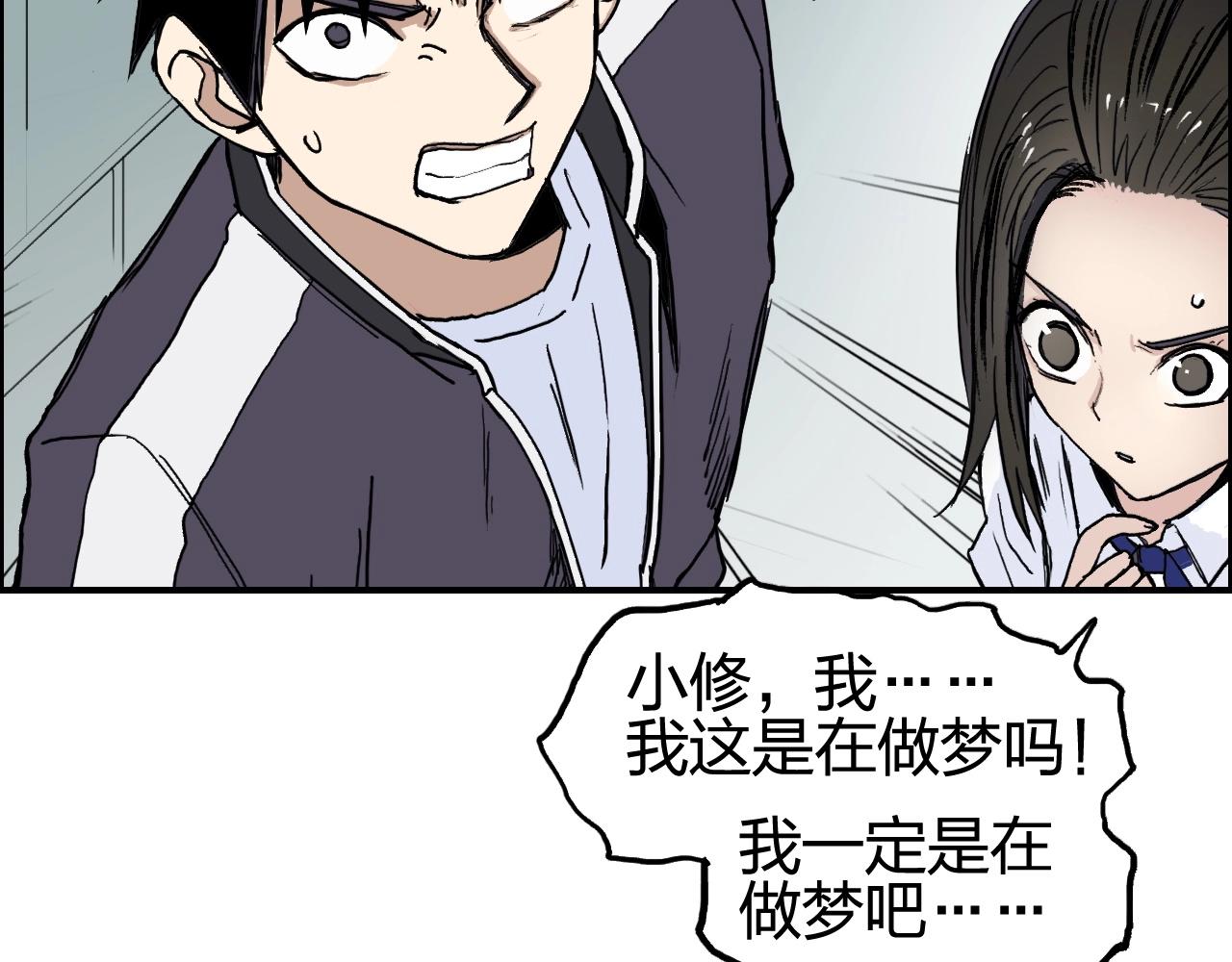 第253话 进度：千分之六58