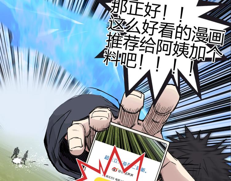 第206话 正义的老阴X146
