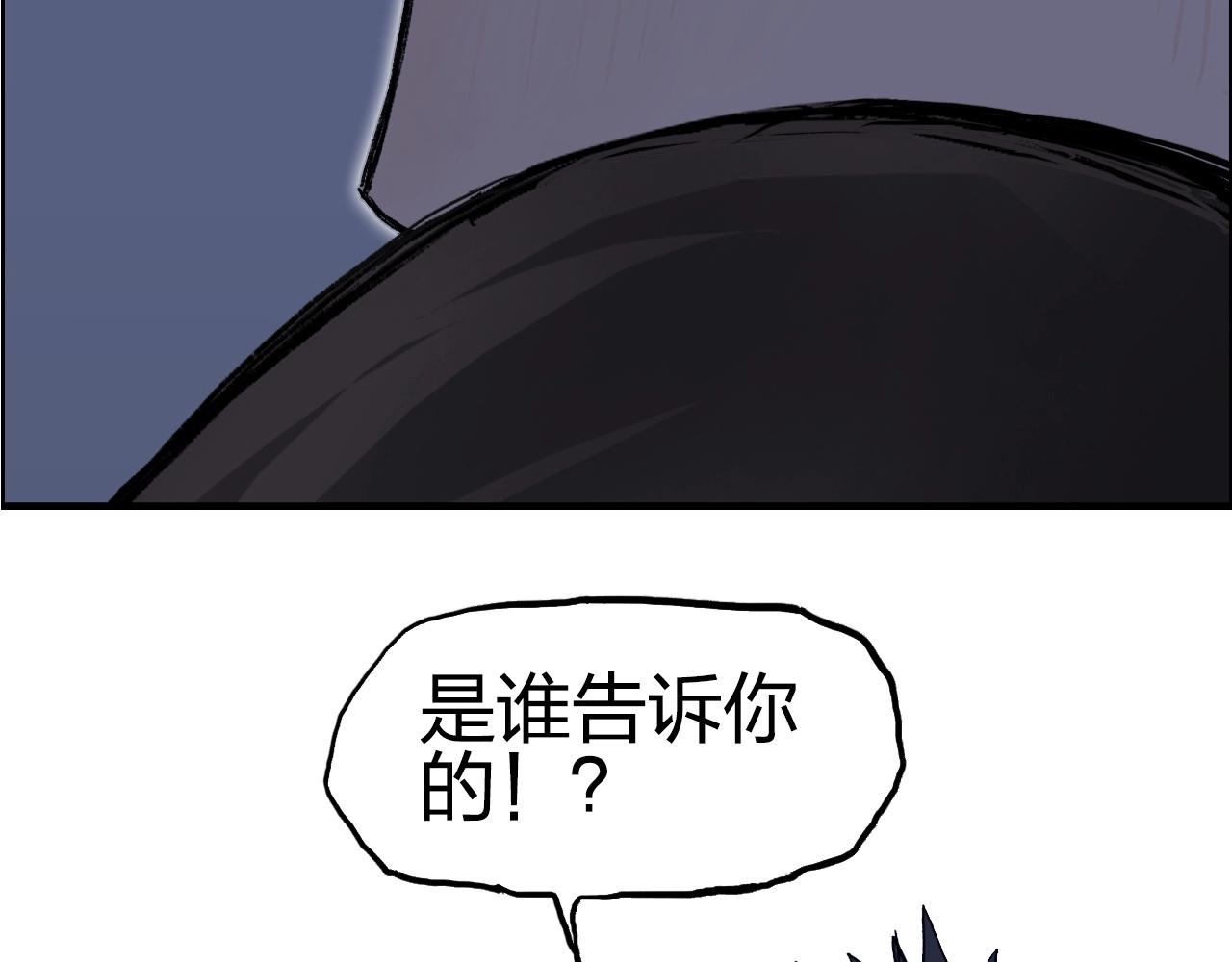 第251话 最是人间留不住14