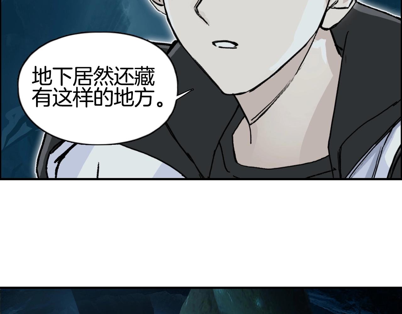 第286话 传承之柱15