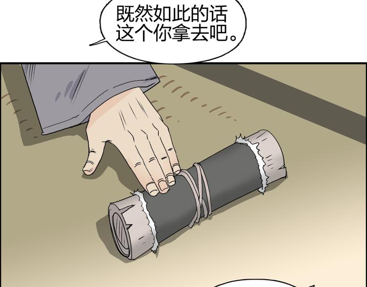 番外 天级功法9