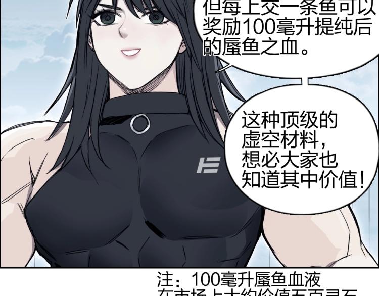 第239话 船上最靓的仔9