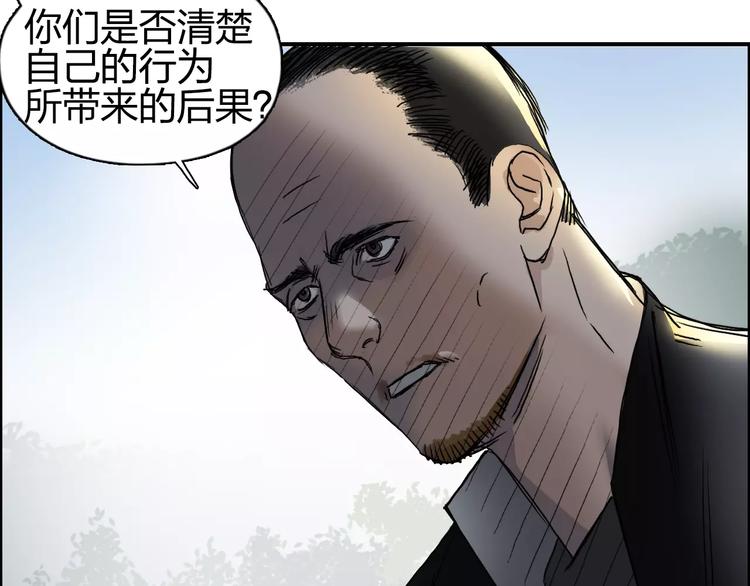 第65话 解围68