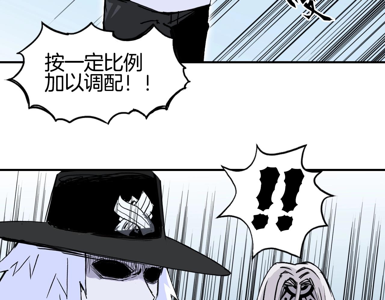 第293话 世间未有之大变局123
